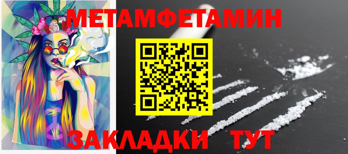 Amphetamine 98% Гай