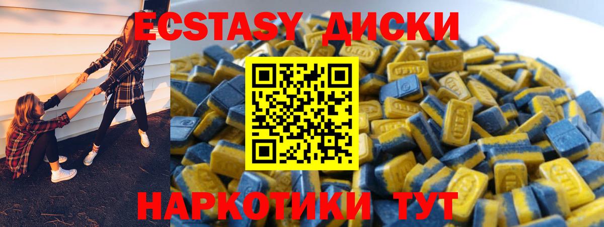 Ecstasy Philipp Plein Гай