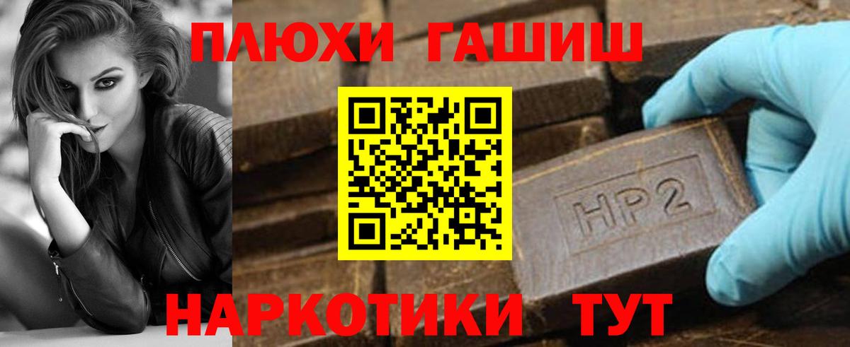 ГАШИШ VHQ Гай