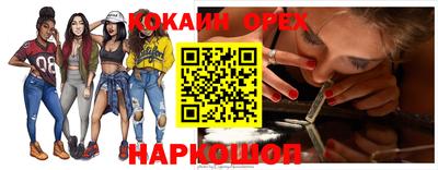 соль курить ск Тара