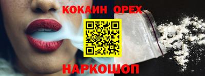 соль курить ск Тара