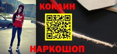соль курить ск Тара