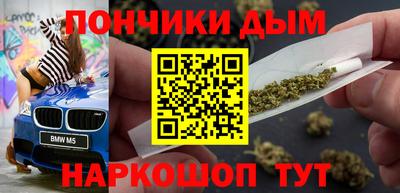 гашишное масло Тулун