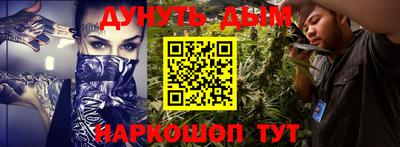гашиш Татарск