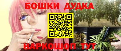 соль курить ск Тара