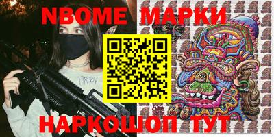 гашишное масло Тулун
