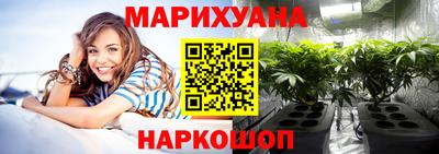 соль курить ск Тара