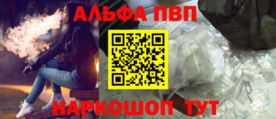 соль курить ск Тара