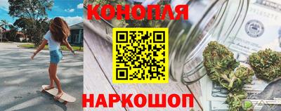 гашишное масло Тулун