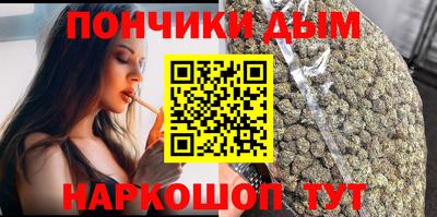 гашиш Татарск