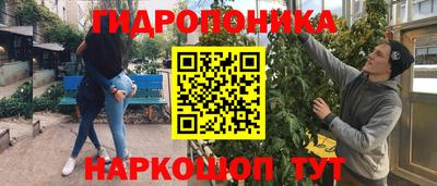 соль курить ск Тара
