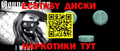 соль курить ск Тара