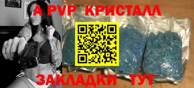 гашиш Татарск