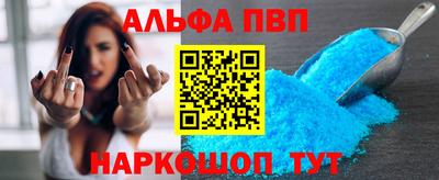 гашишное масло Тулун