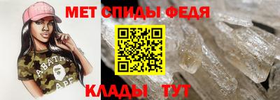 соль курить ск Тара