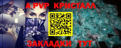 гашиш Татарск