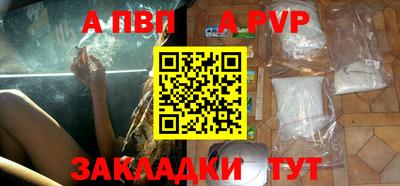 герыч Тверь