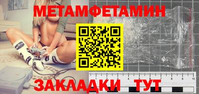 соль курить ск Тара