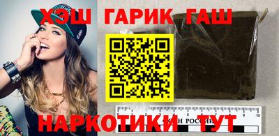 гашиш Татарск