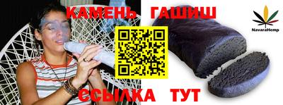 гашиш Татарск