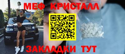 соль курить ск Тара