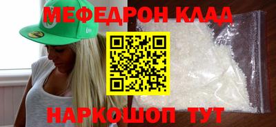 гашиш Татарск