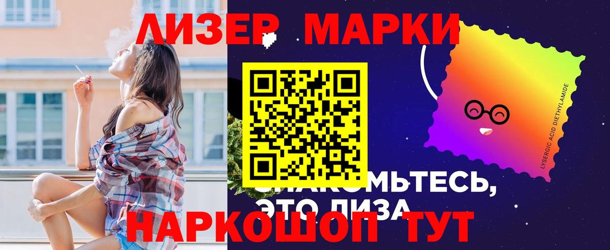 Гай  Лсд 25 экстази кислота  Вход с VPN 