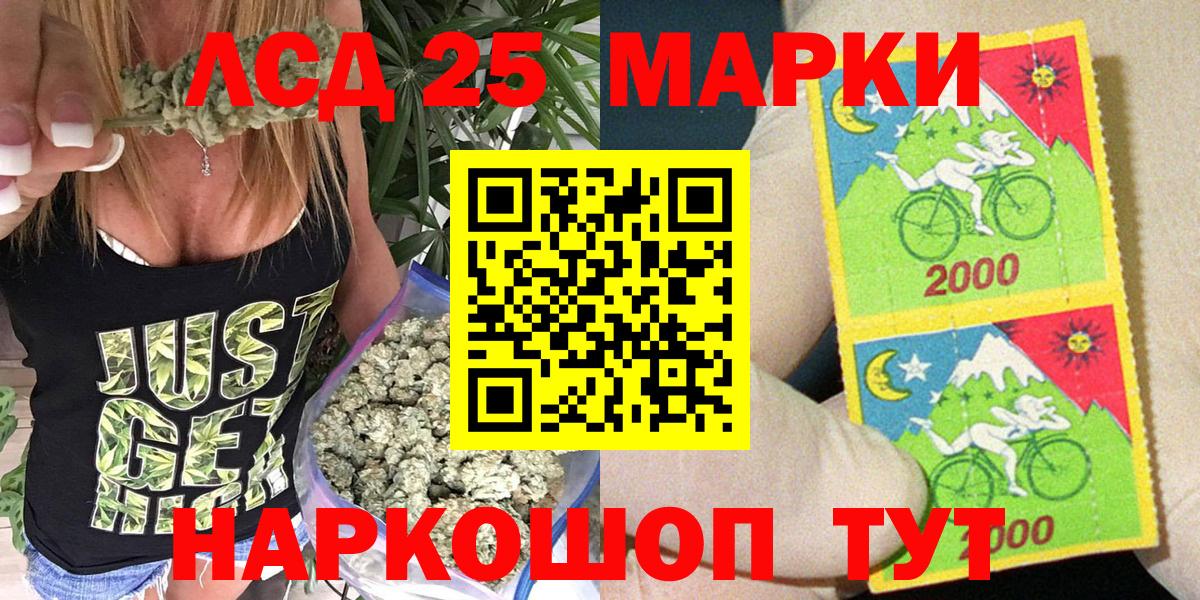 Марки N-bome  Марки N-bome 1,8мг  Вход с VPN  Гай 