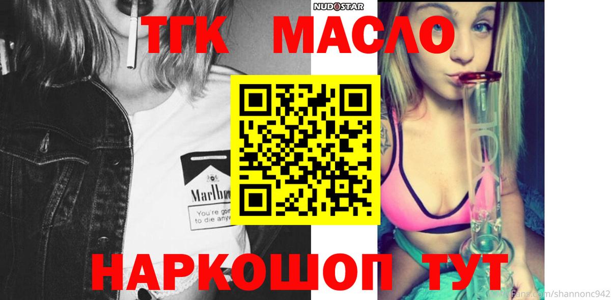ТГК Wax  Вход с VPN  Гай 