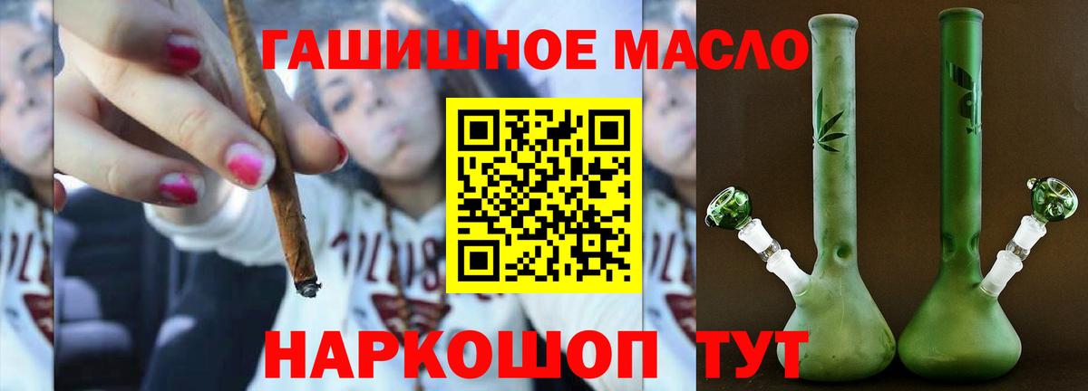 Дистиллят ТГК Wax Гай