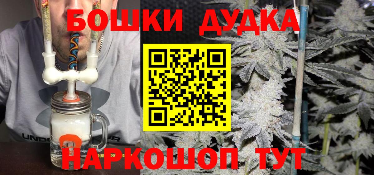 Конопля конопля  Вход с VPN  Гай  Шишки марихуана THC 21%  Каннабис семена 